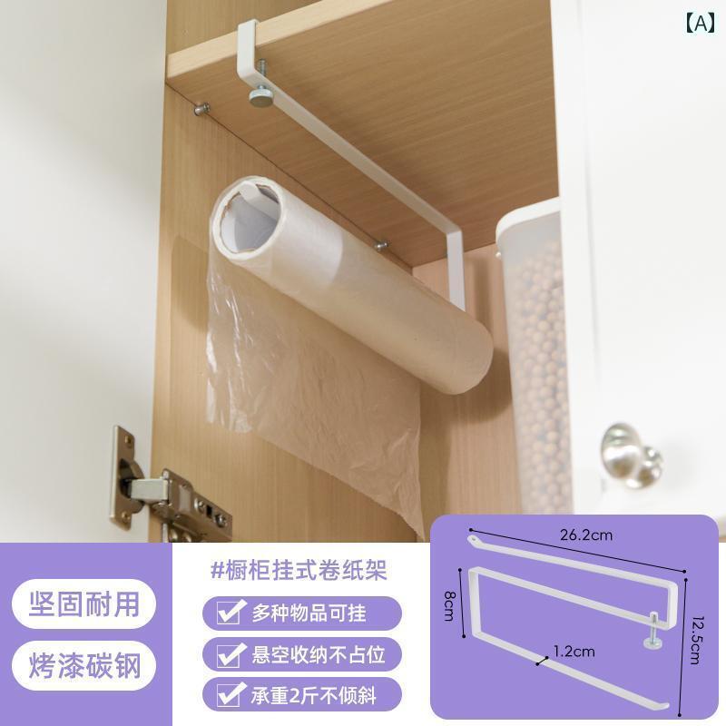 キッチン ペーパー ホルダー キッチン ペーパー タオル ハンガー 吊り下げ ラグ ハンギング ロッド 収..