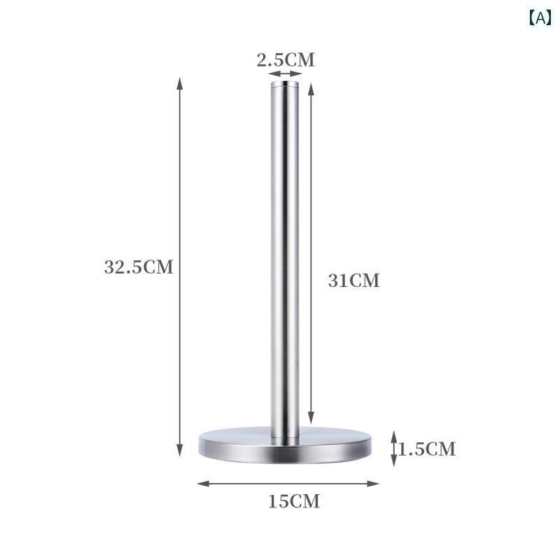 キッチン ペーパー ホルダー ステンレス スチール製 垂直 ペーパー タオル ラック キッチン ラグ パンチ フリー フェイスタオル 収納 アーティファクト ハンドタオル ロール ホルダー