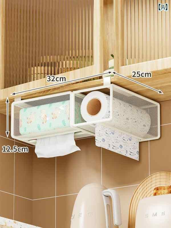 キッチン ペーパー ホルダー キッチン ペーパー ラック 吊り下げ 式 多機能 タオル キャビネット 収納 ..