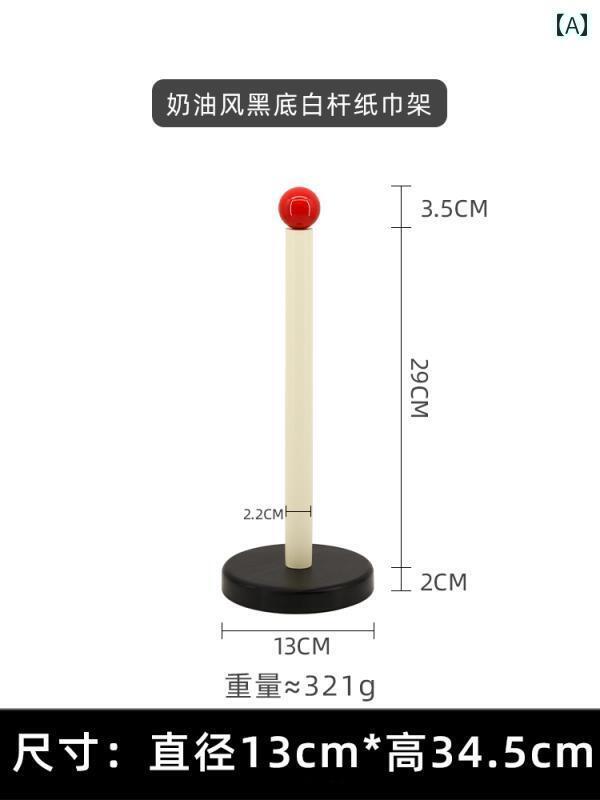 キッチン ペーパー ホルダー 無垢材 ペーパー タオル ラック クリーム スタイル 縦型 パンチ フリー ロ..