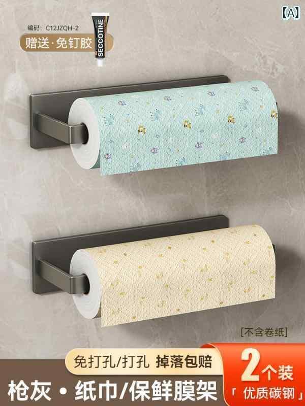 キッチン ペーパー ホルダー キッチン ペーパー ロール ラック パンチ フリーキャビネット 壁掛け ラッ..