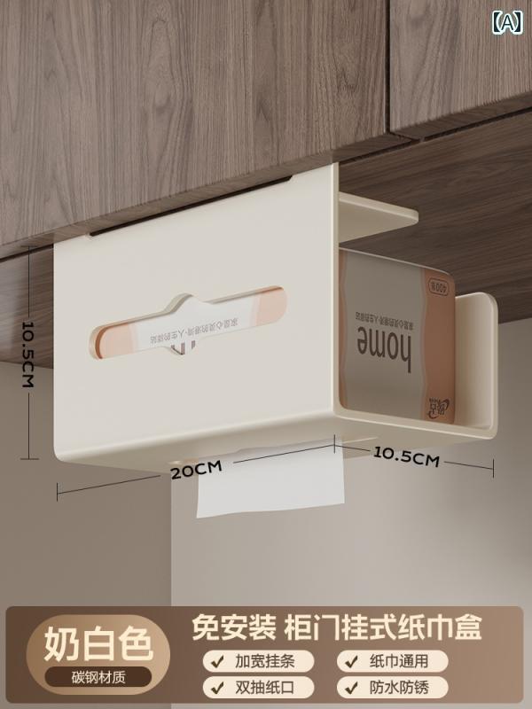 キッチン ペーパー ホルダー キッチン ペーパー タオルホルダー パンチ フリー 壁掛け ペーパーホルダー キャビネット ドア トイレットペーパー ロール ラック 収納 逆さま ボックス