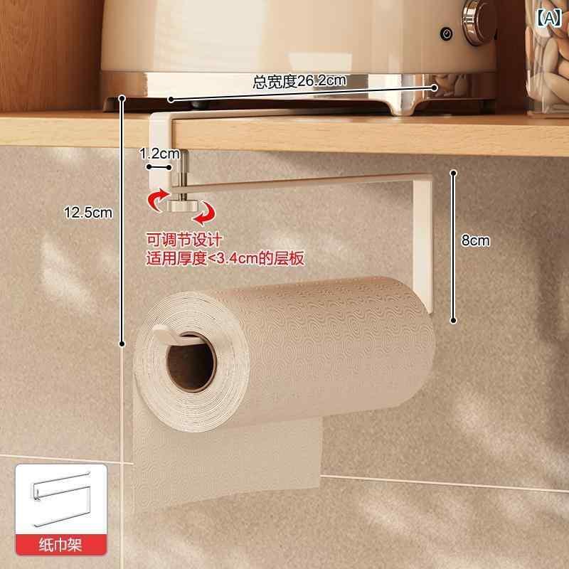 キッチン ペーパー ホルダー キッチン ペーパー タオル ラック ラグ ハンガー トイレットペーパー 収納..