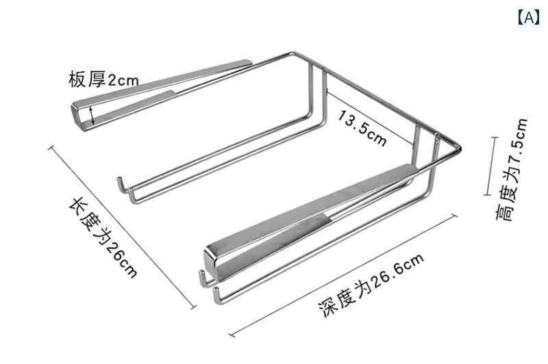 キッチン ペーパー ホルダー 304 ステンレス製 キャビネット ペーパー タオル ラック パンチ フリー 収..
