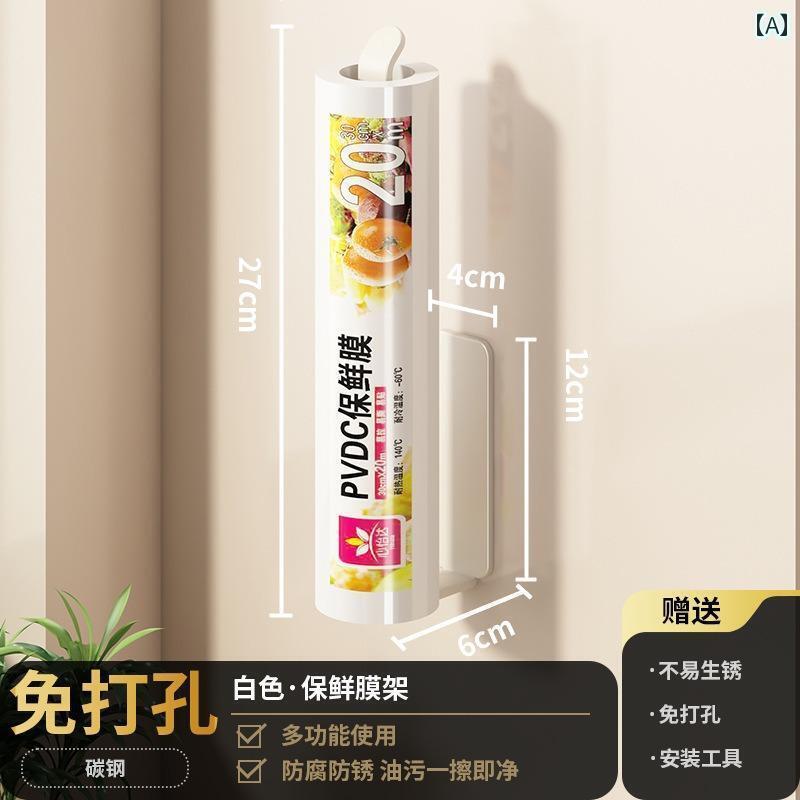 キッチン ペーパー ホルダー キッチン 専用 ペーパー タオル ラック フリー パンチ キャビネット 壁掛..