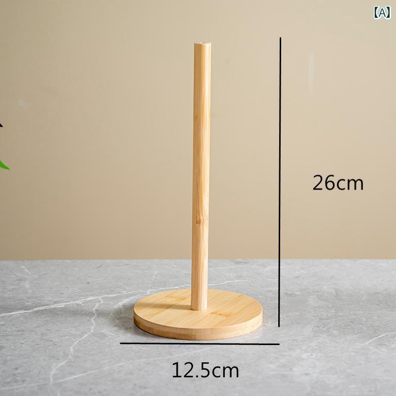 キッチン ペーパー ホルダー ホーム キッチン 竹製 ペーパー タオルホルダー タオル プラスチック ラッ..