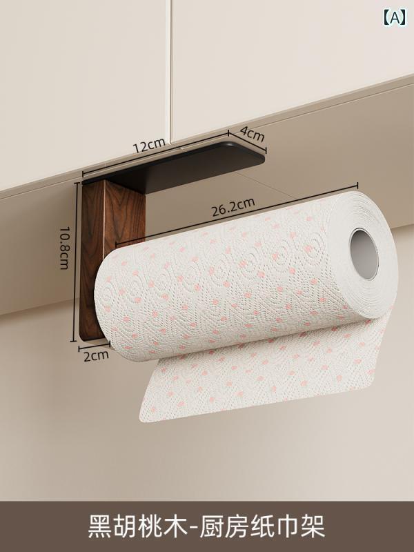 キッチン ペーパー ホルダー ログ キッチン ペーパー タオル ラック ウォールナット パンチ フリー ロ..