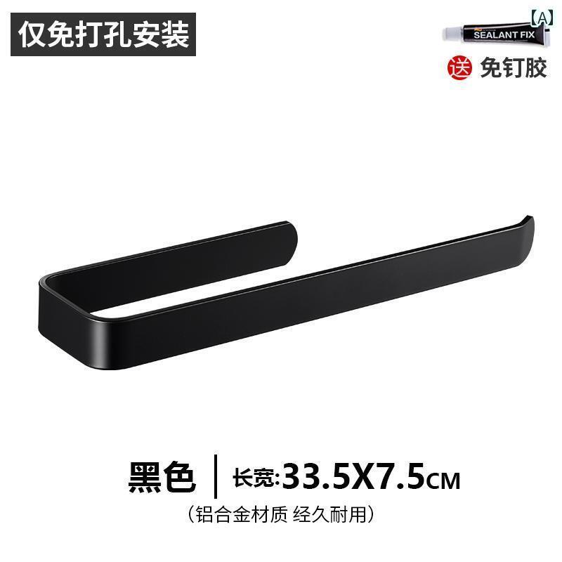 キッチン ペーパー ホルダー キッチン ペーパー タオル ラック ハンガー パンチ フリーキャビネット プラスチック ラップ オイル 吸収 紙 ロール 収納 壁掛け