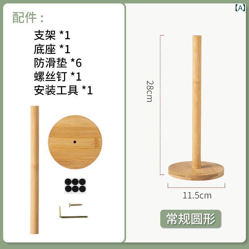 キッチン ペーパー ホルダー キッチン ペーパー タオル ラック 垂直 ラグ 木製 ブラケット 家庭用 竹 ..