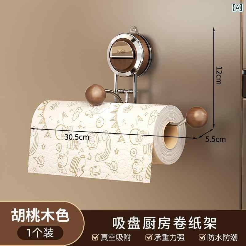 キッチン ペーパー ホルダー 吸盤 キッチン ペーパー タオル ラック パンチ フリー 吊り下げ ロール 雑巾 ラックキャビネット 反転 プラスチック ラップ