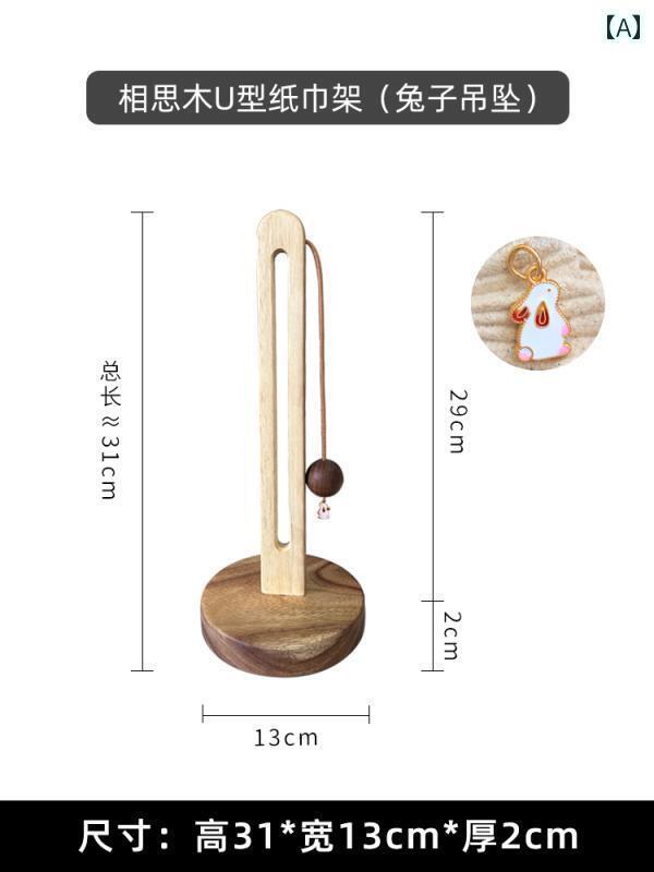 キッチン ペーパー ホルダー キッチン 木製 ペーパー タオル ラック な 雑巾 油 吸収 紙 ロールホルダ..