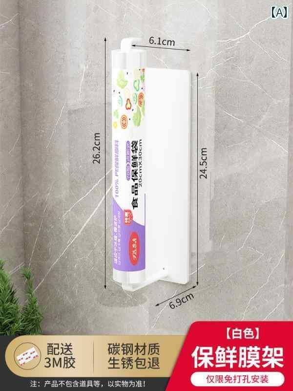 キッチン ペーパー ホルダー キッチン ペーパー タオル ラック 特殊 ハンガー ラップ 袋 収納 吊り下げ ロッド な 雑巾 ロール パンチ フリー