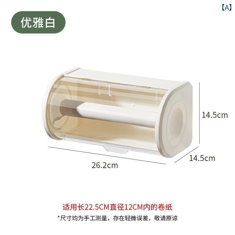 キッチン ペーパー ホルダー キッチン ペーパー ラック タオル 反転 ボックス パンチ フリー 壁掛け ロ..