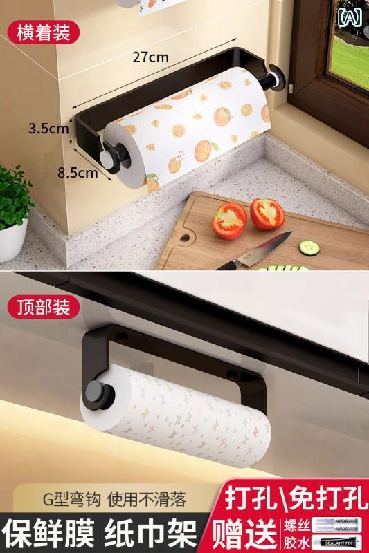 キッチン ペーパー ホルダー キッチン ペーパー タオルホルダー ロールホルダー パンチ フリーキャビネ..