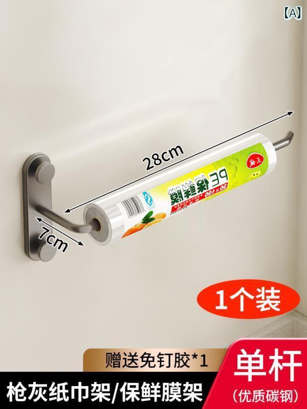 キッチン ペーパー ホルダー キッチン ペーパー タオル ラック ラグ キャビネット ハンガー パンチ フリー 壁掛け ロール ラップ 収納