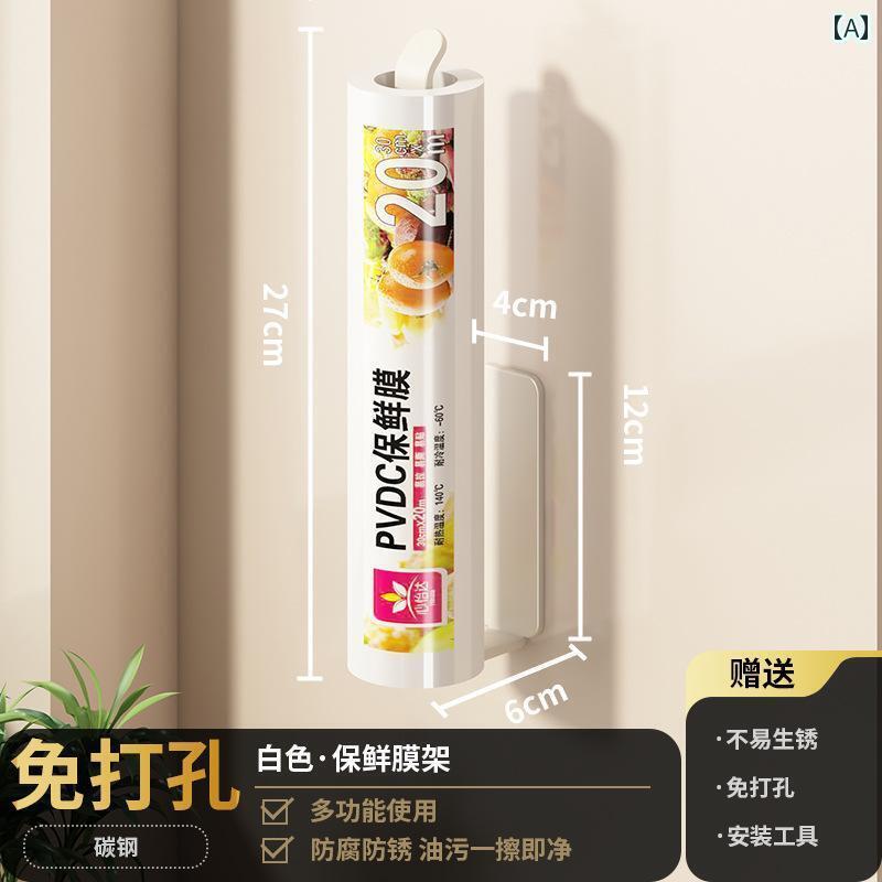 キッチン ペーパー ホルダー キッチン ペーパー ラック パンチング 不要 怠け者の 雑巾 タオル 掛け ロッド ロール