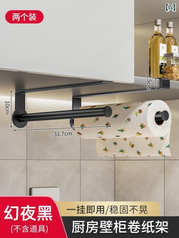 キッチン ペーパー ホルダー キッチン ペーパー タオル ラックキャビネット ハンギング ラック プラス..
