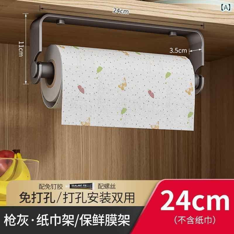 キッチン ペーパー ホルダー キッチン ペーパー タオル ラック パンチ フリーキャビネット ハンガー ラップ バッグ 収納用 雑巾 壁掛け ロールホルダー