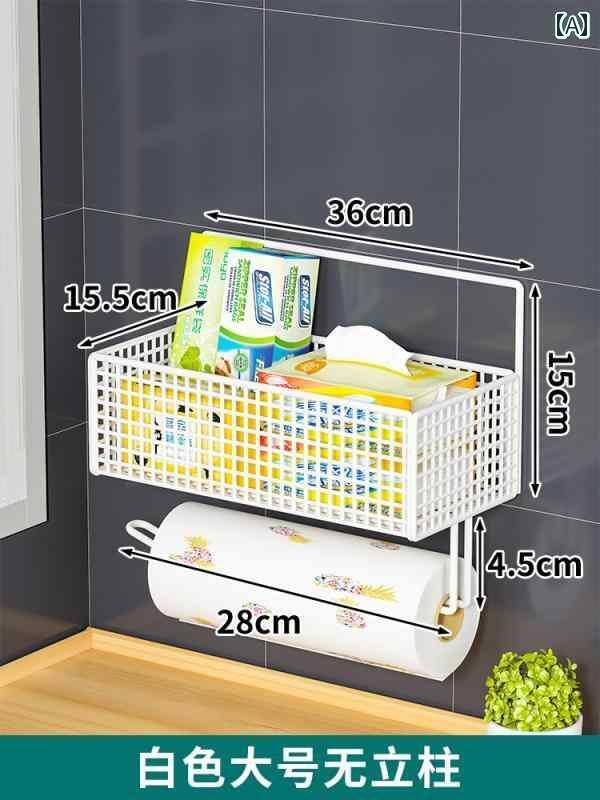 キッチン ペーパー ホルダー キッチン ペーパー タオル ラック ラップ バッグ ロール 雑巾用の パンチ フリー