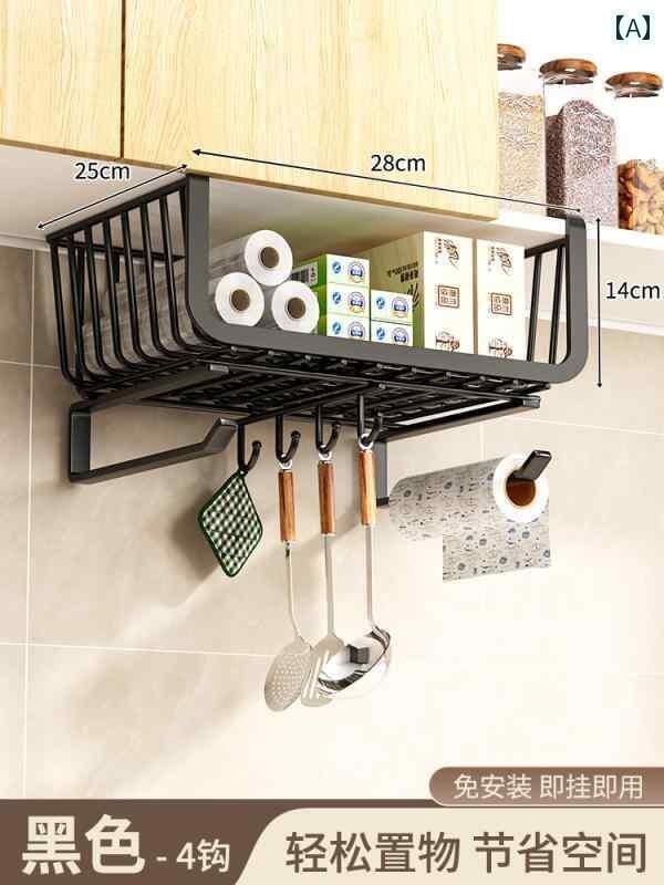キッチン ペーパー ホルダー キッチン ペーパー ラック ラップ 収納 多機能 ラグ キャビネット フック ..