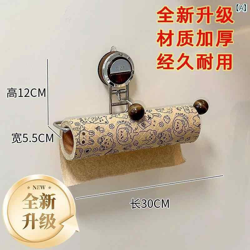 キッチン ペーパー ホルダー 吸盤 キッチン ペーパー タオルホルダー ロール ホルダー 特殊 ハンガー ラップ 収納 ラック な 雑巾