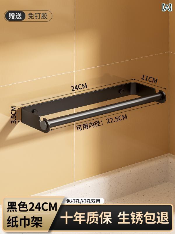 キッチン ペーパー ホルダー キッチン ペーパー タオル ラック ハンガー パンチ フリー プラスチック ..