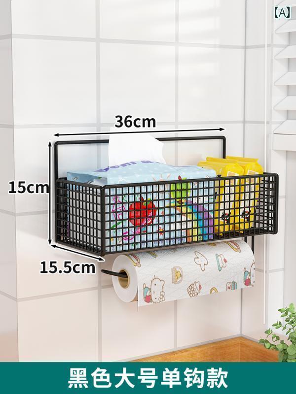 キッチン ペーパー ホルダー キッチン ペーパー タオル ラック ラップ ロール 収納 多機能 ウェットテ..