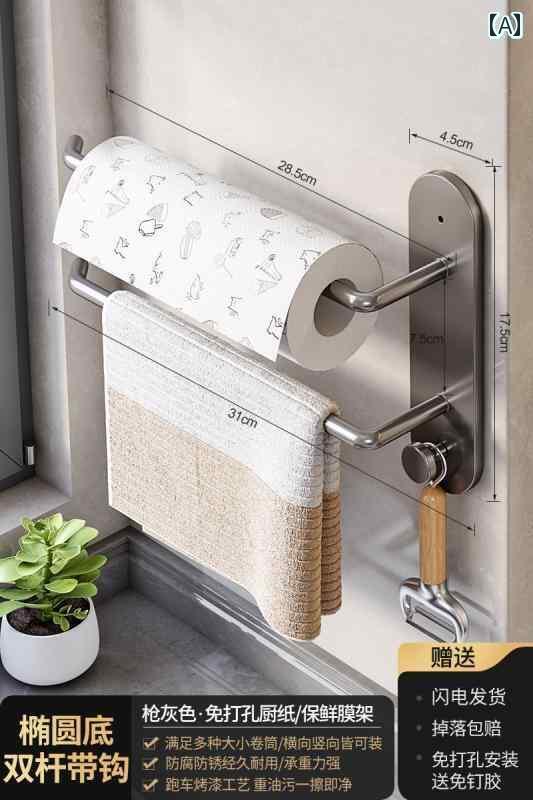 キッチン ペーパー ホルダー キッチン ペーパー タオル ラック パンチ フリーキャビネット ハンガー ラ..