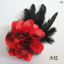 コサージュ アクセサリー レディース ハイエンド フェザー 生地 コサージュ ショルダー フラワー ローズ ブローチ メンズ レディースの アクセサリー 大輪の 花 精巧 頭飾り