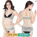 補正下着 レディース 女性用 シームレス 薄型 お腹 シェイプアップ 下着 ボディシェイプ アップ 産後 ウエスト ベスト 上半身 コルセット トップ