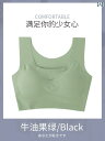 補正下着 レディース 夏用 女性用 スポーツブラ 薄型 耐衝撃 垂れ 防止 ランニング スチール リングなし ギャザー ベスト 高校生用 シームレス ブラ