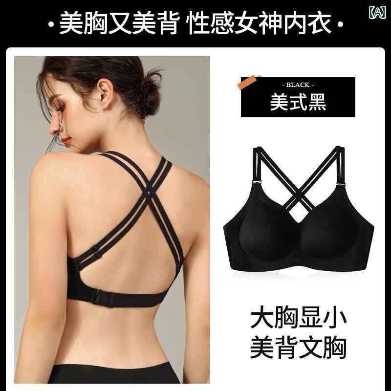 補正下着 レディース シーズン アンダー 大きい 胸 小さい 美しい 背中 下着 クロス たるみ 防止 バックレス フル カップ 大きいサイズ mm ベスト ブラ オール イン ワン
