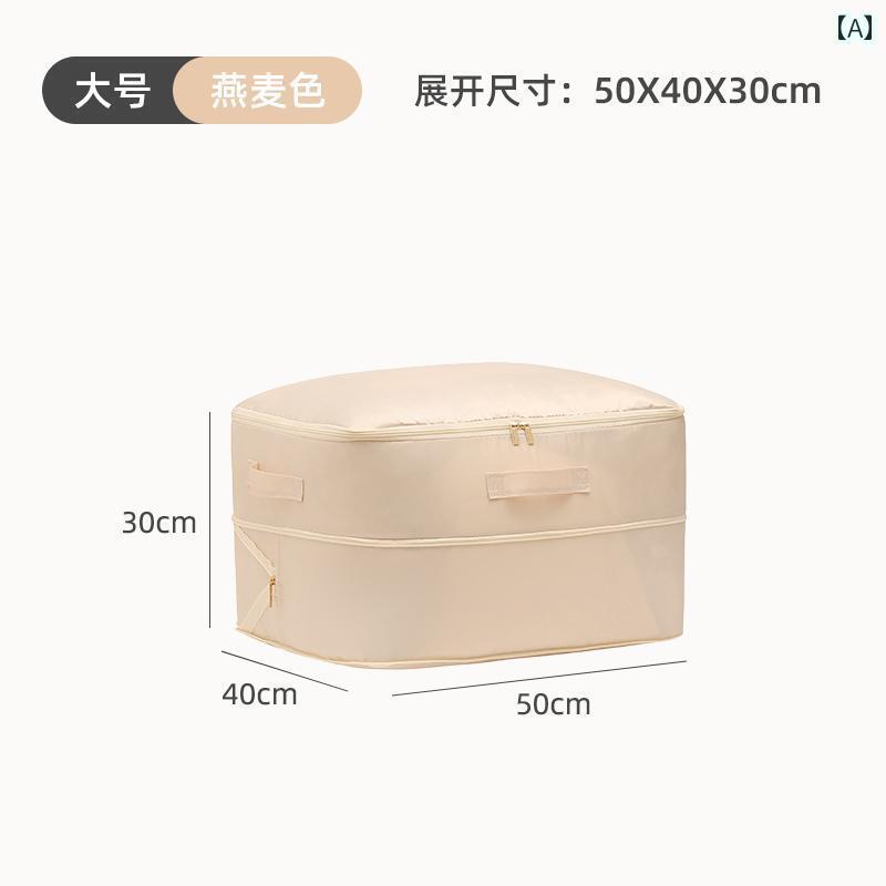 圧縮袋 収納 ボックス キルト 収納袋 圧縮 袋 ダウン シルク 特殊 仕上げ 綿 寝具