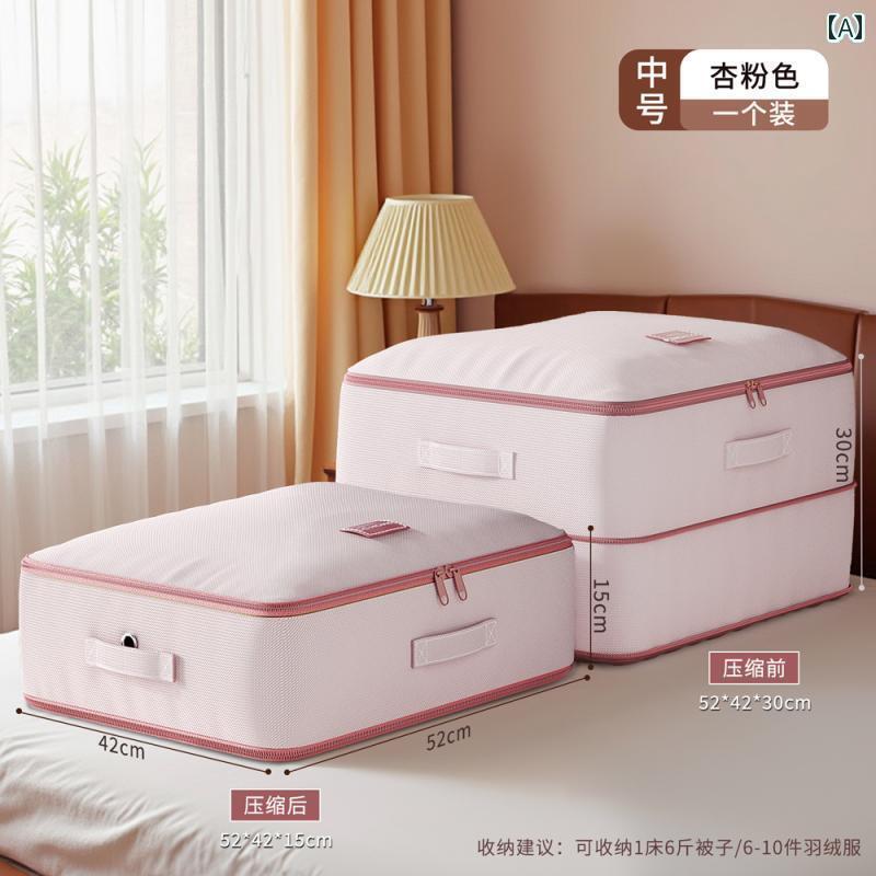 圧縮袋 収納 ボックス 最高の ヘルパー ダウン キルト 圧縮 バッグ 収納 寝具 衣類 コットン シルク ボ..