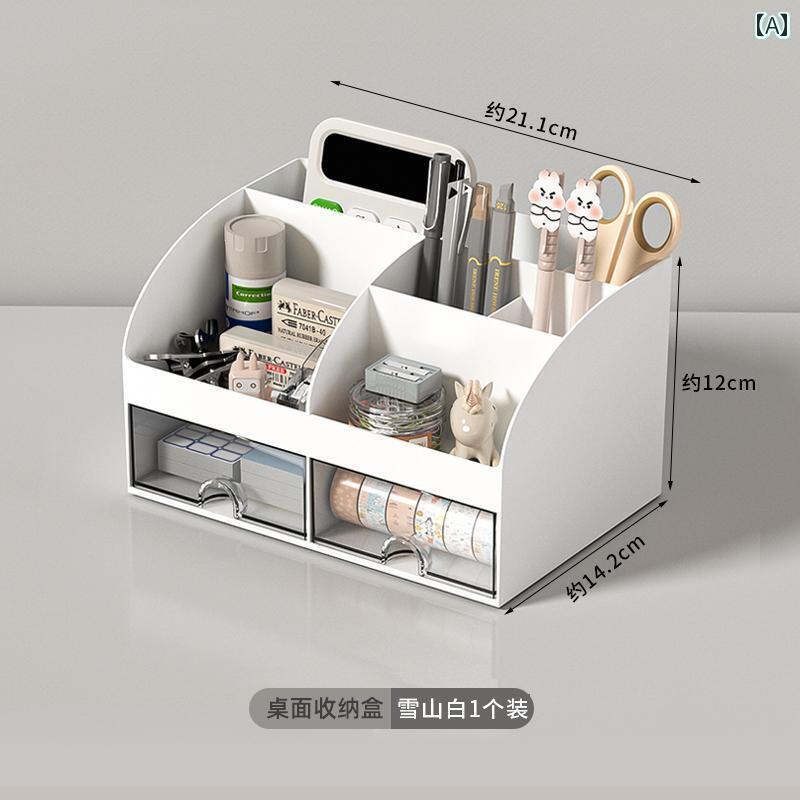 デスク 収納 ボックス 化粧 品 文房具 デスク トップ 収納 ボックス 引き出し 学生用 ペンホルダー ワ..