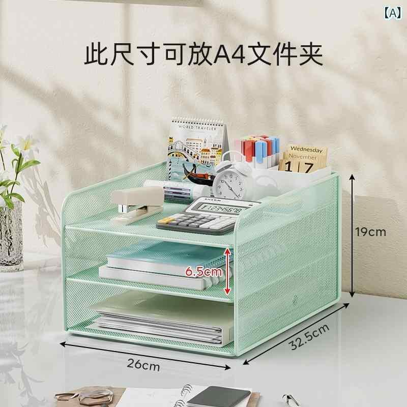 デスク 収納 ボックス オフィス デスク ファイル ラック 金属製 ブック エンド フレーム 鉄製 多層 フ..