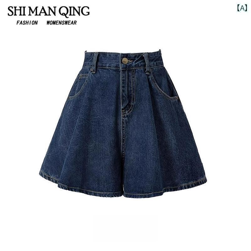 キュロット スカート スタイリッシュ 大きいサイズ ハイウエスト スリム デニムショートパンツは 太め..