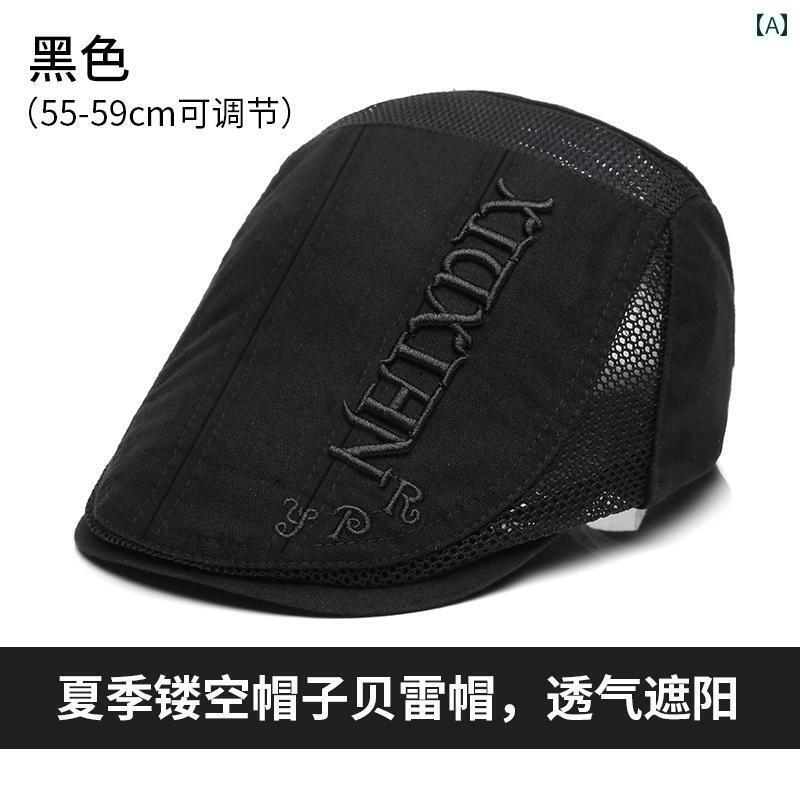 メンズ ハンチング カジュアル 2025夏の ベレー 帽 メンズ 夏用 ダックビル キャップ 通気性 レトロ ファッション 刺繍