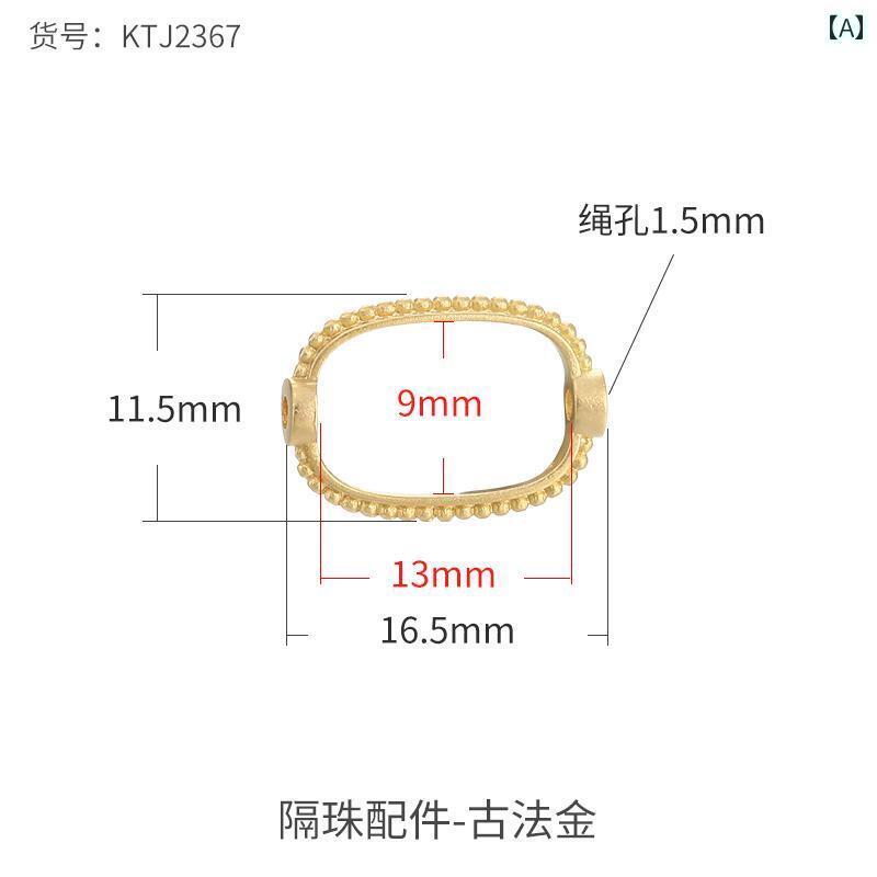 クラフト 材料 アクセ DIY 925 スター リング シルバーアクセサリー DIY レトロ フランス シルバージュ..