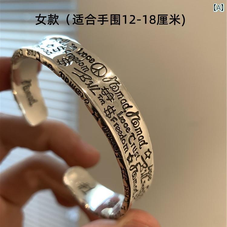 バングル ブレスレット メンズ 925 スター リング シルバーの グラフィティ ブレスレット レトロ 昔ながらの クールな メンズ レディースの カップルの オープン ブレスレットは 色あせ せず アレルギーも ありません。