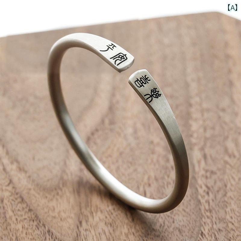 バングル ブレスレット メンズ メンズ レディースの 平和と 喜びの ブレスレット レトロ ソリッド オープン シルバーブレスレット ガールフレンドへの 誕生日 プレゼント