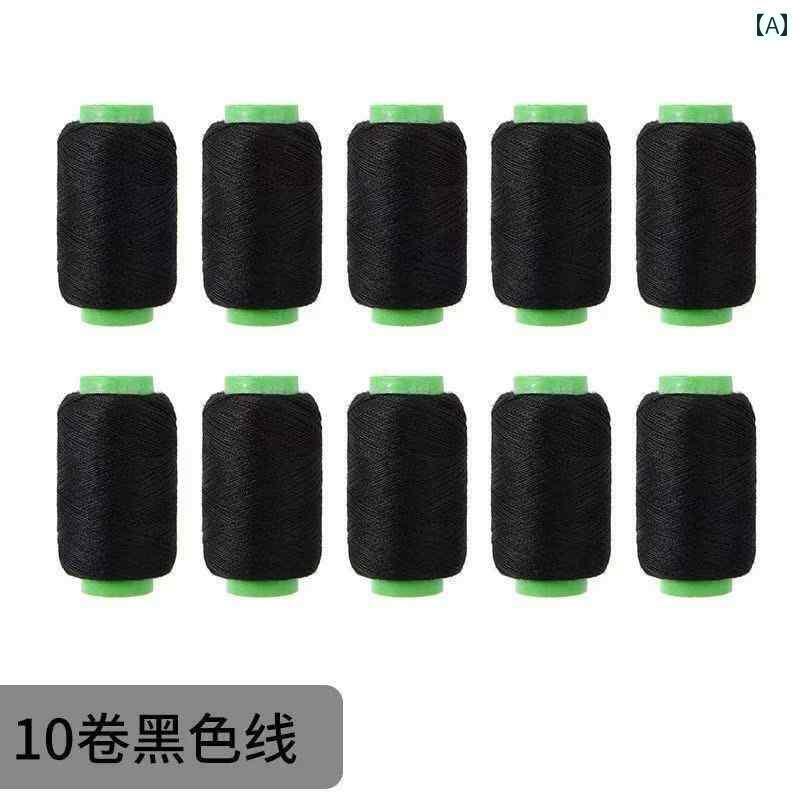 パッチワーク クラフト 材料 DIY 小 コイル ミシン 糸 家庭用 402 ポリエステル 手縫い 服