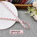 パッチワーク クラフト 材料 DIY 12 cm 中国 漢服 レース 民族 風 小花 刺繍 リボン ギフト ボックス 包装 衣類 アクセサリー