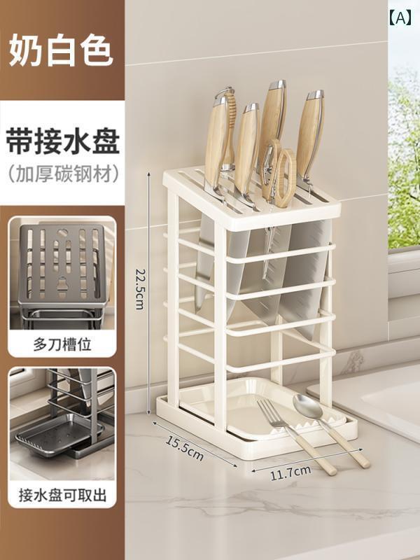 包丁スタンド キッチン 収納 キッチン ナイフ ラック カウンター トップ 多機能 ナイフホルダー 家庭用..