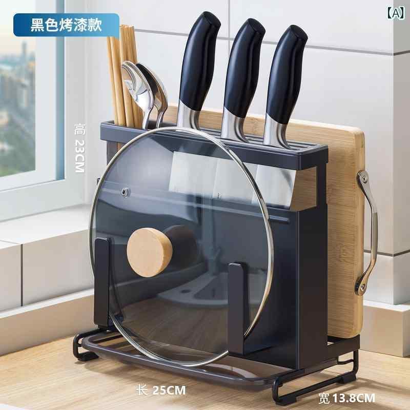 包丁スタンド キッチン 収納 ナイフ ラック 壁掛け ステンレス製 キッチン 箸 ケージ 一 体型 鍋蓋 収..