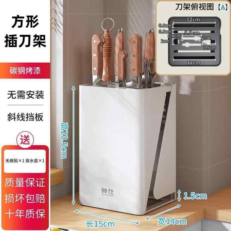 包丁スタンド キッチン 収納 Shuaishi ナイフ ラック 収納 キッチン カウンター トップ 箸 ケージ 一 ..