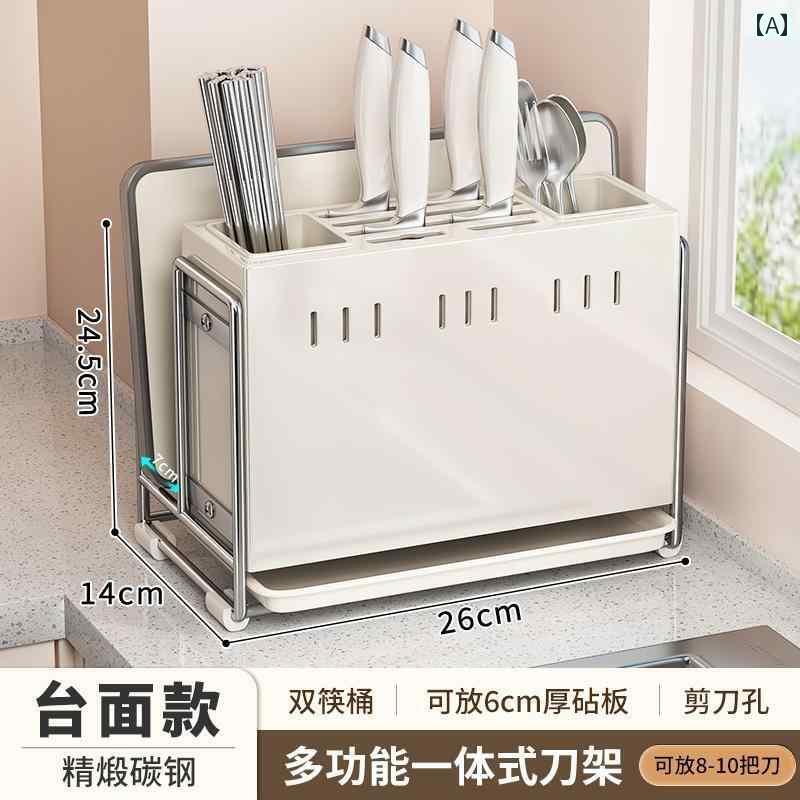 包丁スタンド キッチン 収納 最高の ヘルパー キッチン新 ナイフ ラック 収納 多機能 箸 チューブ キッ..