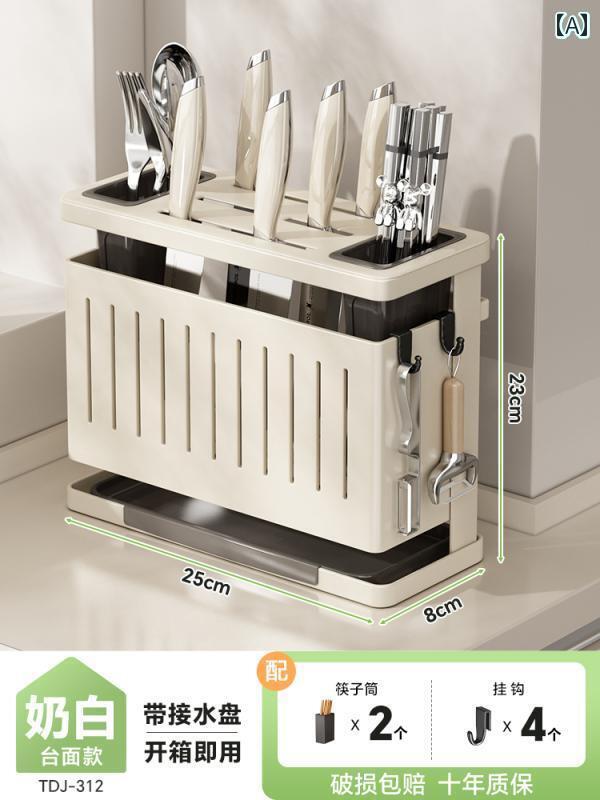 包丁スタンド キッチン 収納 Shuai Shi ナイフ ラックラック キッチン 壁掛け 箸 ケージ 統合 ナイフホ..