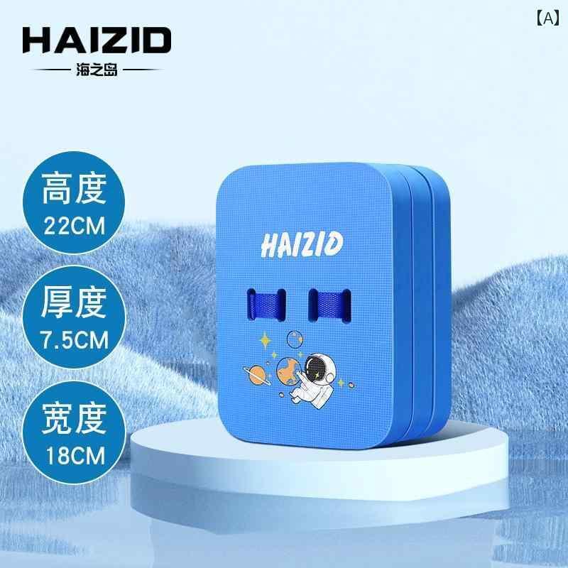 水泳 ビートバン ボード 水泳用 バック フロート 子供用 フローティングボード 初心者向け 水泳 用具の 学習 アーティファクト ウォーター ボード 大きい 浮力