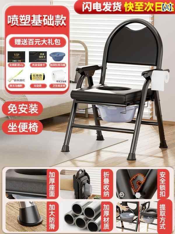 お風呂 椅子 バスルーム 高齢者用 トイレ モバイル スツール 妊婦用 家庭用 頑丈 折りたたみ 式 アーテ..